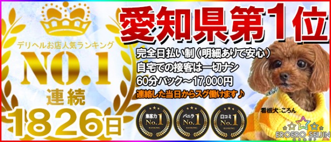 13時チェックアウト】ゆっくりご滞在素泊まりプラン【LAN無料】 ホテルベネックス米沢 - 宿泊予約は[じゃらん]