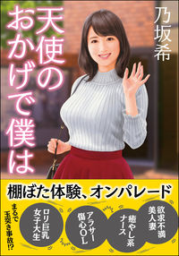 Amazon.co.jp: 三番町萩原屋の美人 (13) (ウィングス・コミックス)