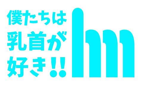 浜松のセーラー服風俗ランキング｜駅ちか！人気ランキング