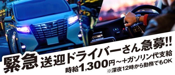 天然温泉「御所の湯」スーパーホテル京都・四条河原町はデリヘルを呼べるホテル？ | 京都府京都市