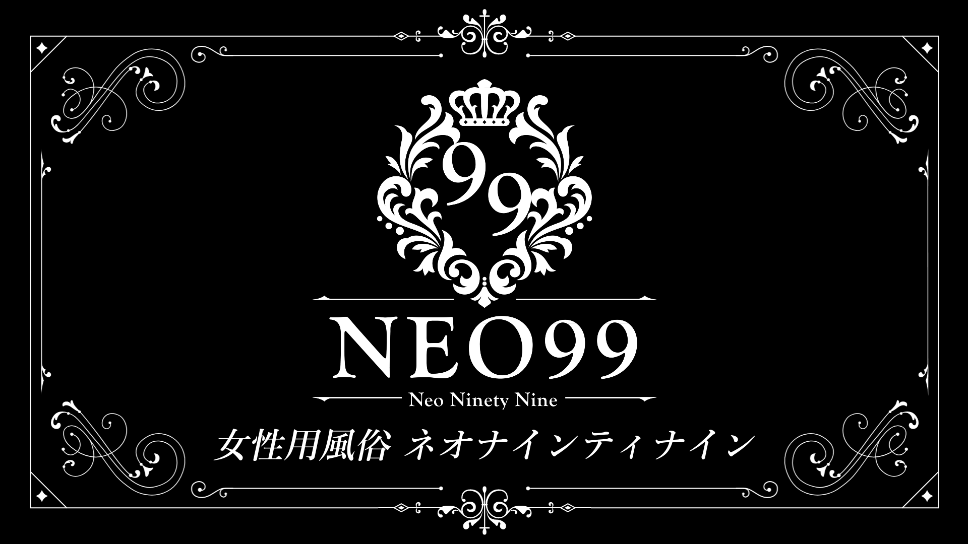 ビデオ激安王白井店公式/アダルトDVD(AV)・大人のおもちゃ(アダルトグッズ)・セル店の激安王