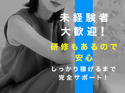 2024最新】難波メンズエステおすすめランキング！人気店を口コミ比較