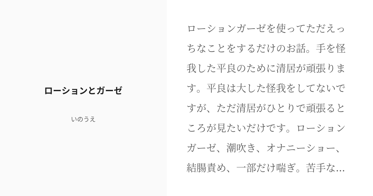 ガーゼ 男の潮吹きのエロ動画 25件 - 動画エロタレスト