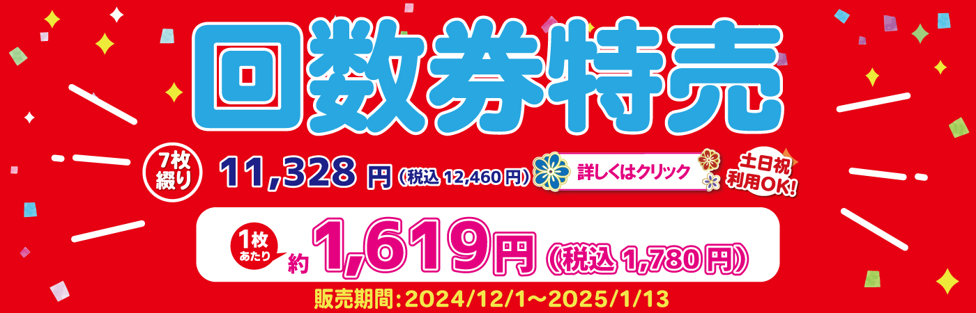 名古屋の風俗店 おすすめ一覧｜ぬきなび