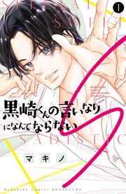 浮気の前科あり”だった彼がパパになり、家族最優先に！しかし『まさか…』⇒交際前に見極めて！幸せにしてくれる男性の特徴 - 愛カツ