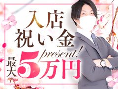 三条の風俗求人｜【ガールズヘブン】で高収入バイト探し