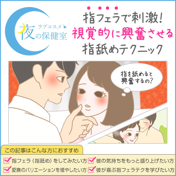 彼は貪欲に私の乳首を舐める