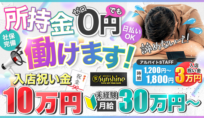 2024年最新】八王子のピンサロ全4店舗を紹介！制服を着た天使たちのご奉仕！ | happy-travel[ハッピートラベル]