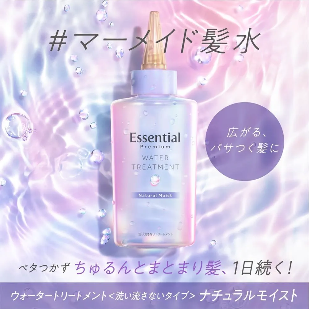 リュクスオイル】入荷するたび即完売のヘアオイル | 口コミランキング宮城県1位のプライベートサロン♩eyelash