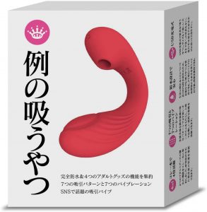 女性のオナニー道具に電動泡立て器は使えるか？使用体験談 : エロ漫画無料アダルト裏モノJAPAN