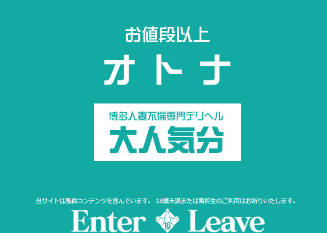 体験談】中洲の手コキ店「中洲2980円」は本番（基盤）可？口コミや料金・おすすめ嬢を公開 | Mr.Jのエンタメブログ