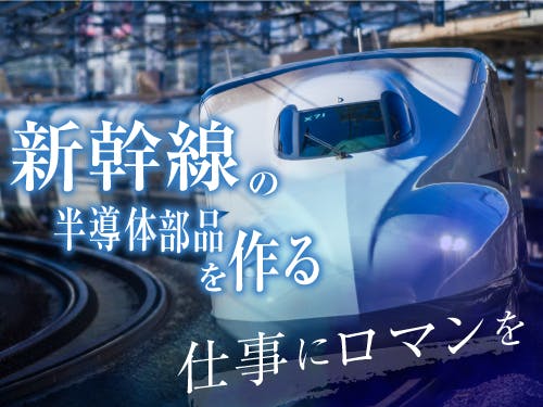 滋賀県彦根市の高収入, 日払いOK, 寮費無料の工場・製造業の求人・派遣・仕事