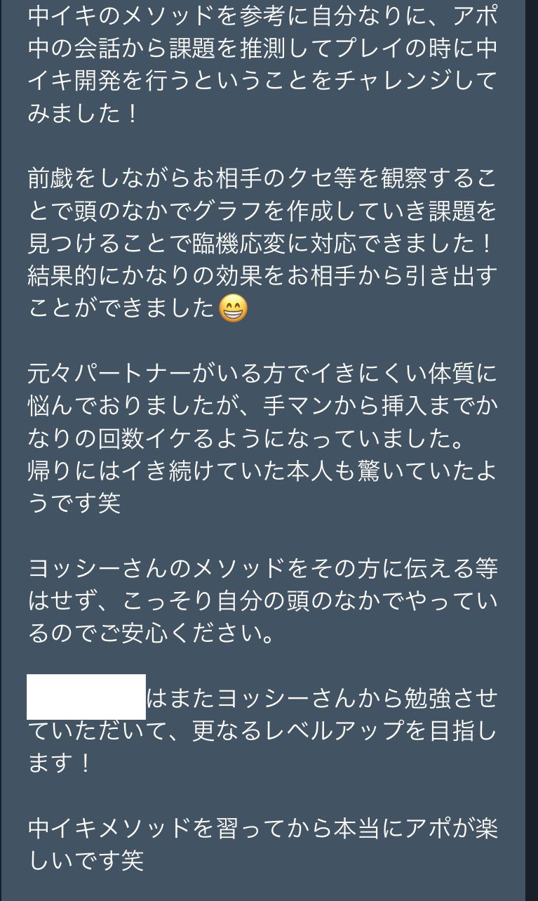 第二回「中イキってなに？」 - 東海道中下栗家~ 女3人組のありえないほどシモの話