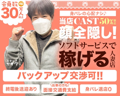 最新】木更津の風俗おすすめ店を全28店舗ご紹介！｜風俗じゃぱん