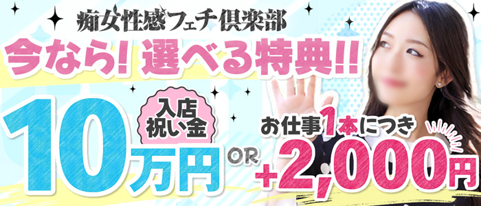 ゆん：広島痴女性感フェチ倶楽部(広島市内デリヘル)｜駅ちか！