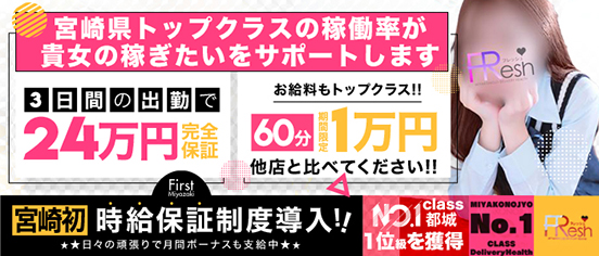 株)イーティーズ ダイレックス延岡店のアルバイト・パートの求人情報｜バイトルで仕事探し(No.135596830)