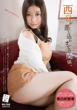 女子大生ナンパ陵辱ハメ狂い 稲川なつめ - みんなのAV.com