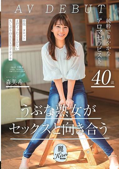 立ちんぼ妻」 B級熟女 めぐみ40歳