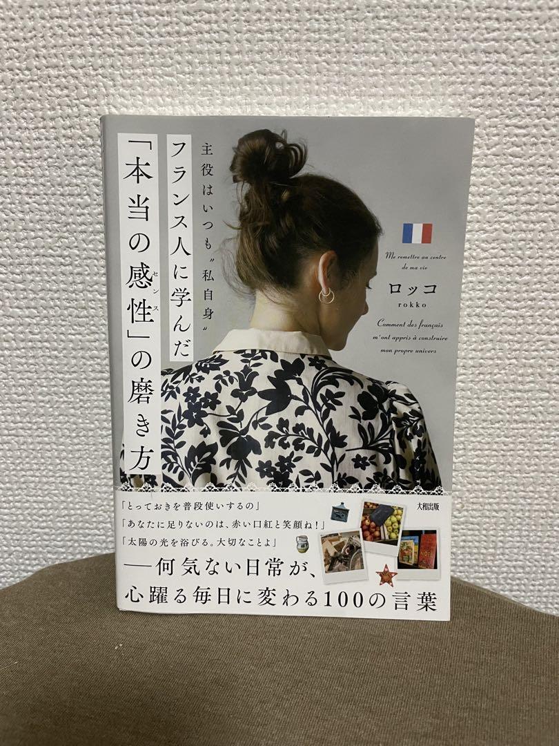 画像3/43＞めんどくさいM男の主張は「女王様が呼ばれて来るべきじゃない」。芸人の感性爆発な漫画にジワる｜Fandomplus(ファンダムプラス)