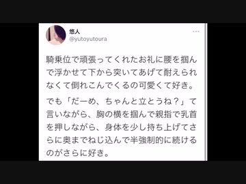 騎乗位とは？ セックスでのやり方を画像で解説 | 女性が気持ちいい腰の動かし方とは？