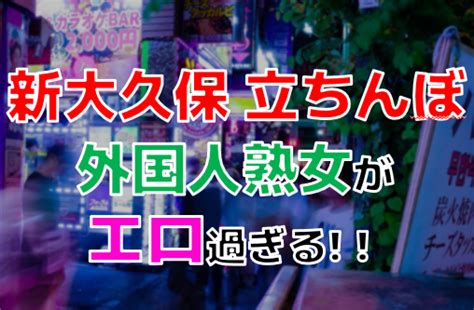 裏大久保』で密かに行われている美人アガシとの乱交の館に極秘潜入 | MaruQun