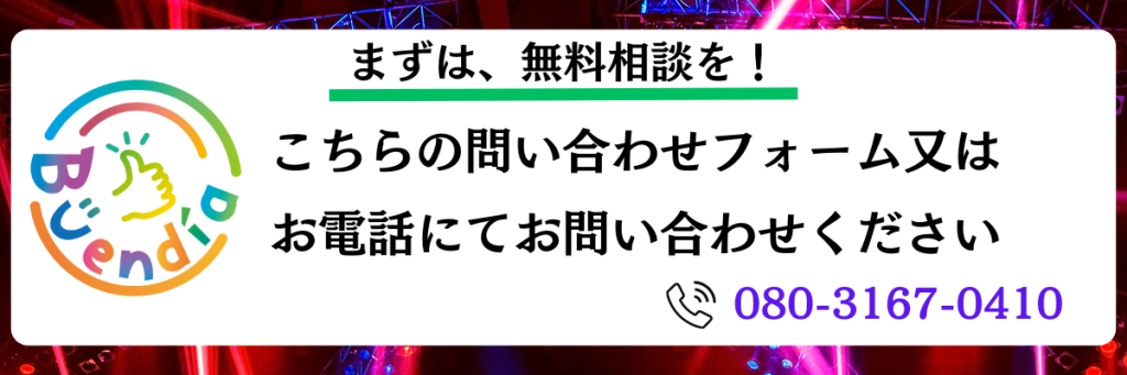 高崎萬天堂（たかさきまんてんどう）の求人情報 - 群馬/女性用風俗｜KaikanWork