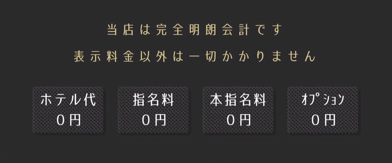 絶対に外さない！東京・小作の風俗おすすめ10選【2024年最新】 | 風俗部