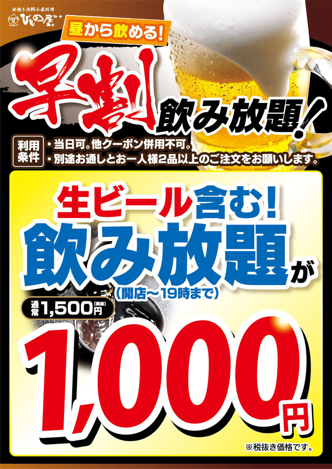 家の裏のコンクリ壁水抜き穴からヘビが日光浴！！/アパホテル＜蒲田駅東＞のブログ - 宿泊予約は＜じゃらん＞