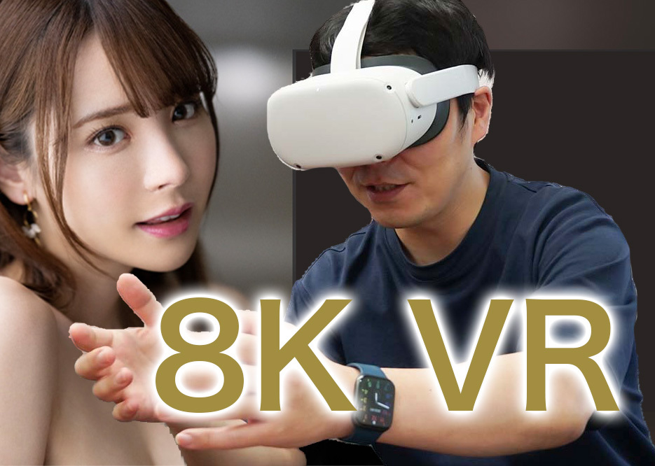 VR】皆月ひかるとイチャつきながら濃密中出しSEX！可愛い顔をしてるくせにこんなに求めてくるなんて！イチャつき密着具合が半端なくてマジ興奮で中出しSEX！！  皆月ひかる h_1290povr00001|럭셔리