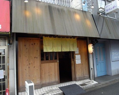 世田谷中華そば 祖師谷七丁目食堂 | たん☆ぶろ