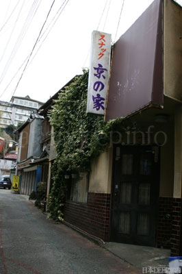 伊豆長岡ランチ】地元民の板前がオススメする「海鮮丼」と「蕎麦」 | 富嶽はなぶさ3代目ブログ