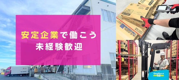 主婦・主夫活躍】【派遣元】株式会社パソナ（大阪梅田(阪急線)駅）の派遣求人情報｜しゅふＪＯＢ（No.15636483）