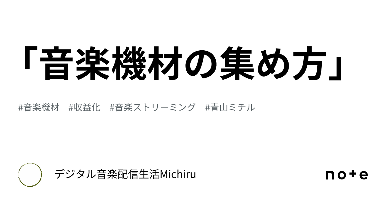 女性用風俗】オアシス（旧：みちる）代表の青山翔輝に迫る！推しセラピスト一問一答インタビュー - Shizuku（シズク）