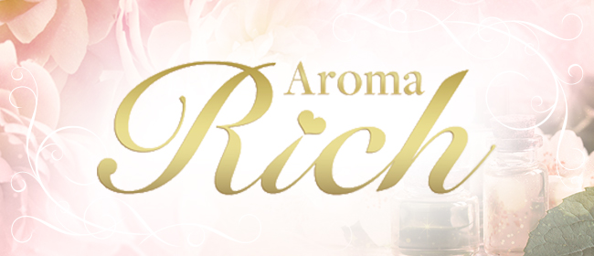 Aroma Rich (アロマリッチ) 仙台「立石 みやび