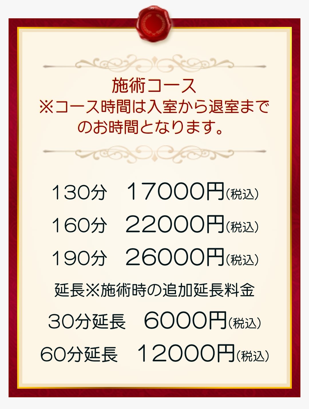 個人vs大手｜脱毛サロンはどちらがいい？ | 最新情報 | 福岡市薬院メンズ脱毛サロンビレンザ