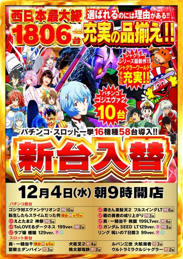 画像2 / 2＞詩情豊かな四季を感じられる「イロトリドリ展」が香川県高松市で開催中｜ウォーカープラス