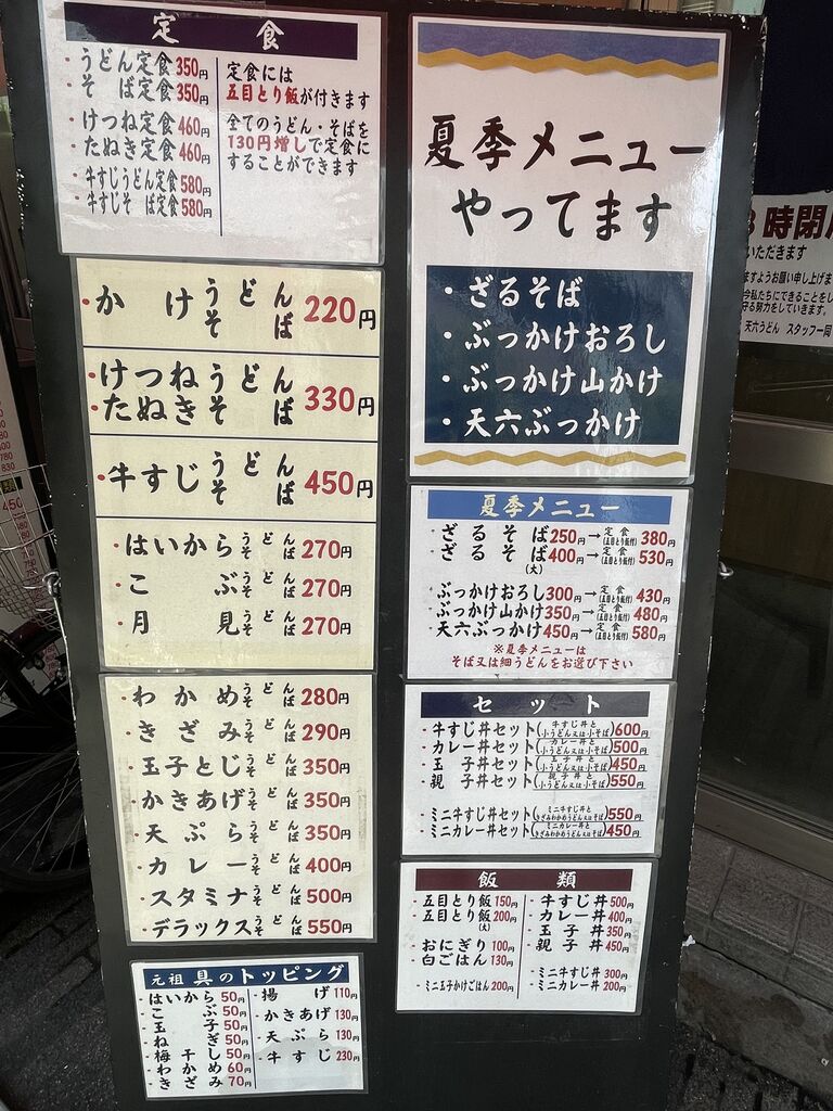 最新】天神橋筋六丁目の風俗おすすめ店を全223店舗ご紹介！｜風俗じゃぱん