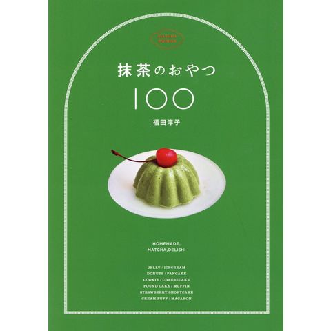 福田敦子（女性）の姓名判断 診断結果｜名前の字画数で運勢を占う！無料姓名判断サイト「いい名前ねっと」