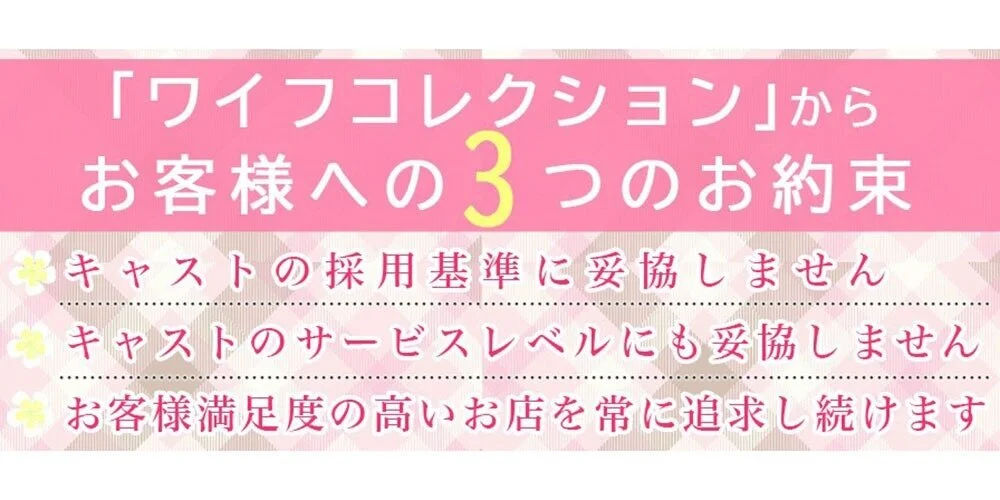 2024年最新】錦糸町のメンズエステおすすめランキングTOP11！抜きあり？口コミ・レビューを徹底紹介！