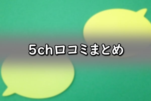 即日アリアちゃん】口コミは？危険？利用前に読む記事【公式URL有】