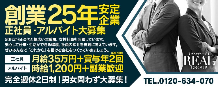 梅田・北新地で人気・おすすめのデリヘルをご紹介！