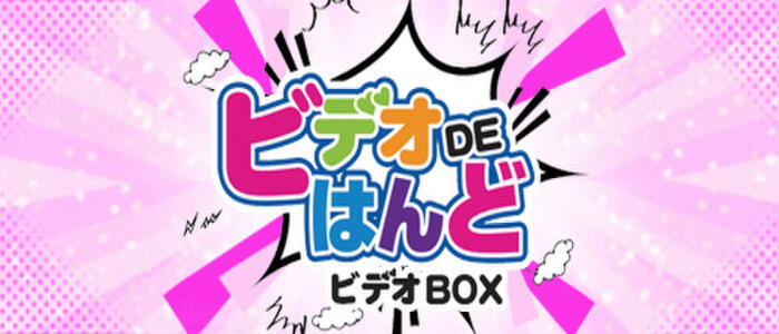 名古屋のソープ求人【バニラ】で高収入バイト