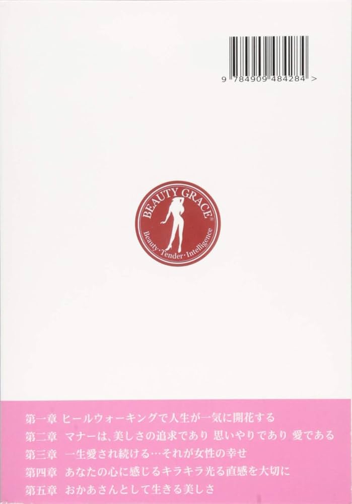 夫や彼氏を狙う相談女とは？タイプ別の特徴・手口・撃退方法を紹介！ | さくら幸子探偵事務所