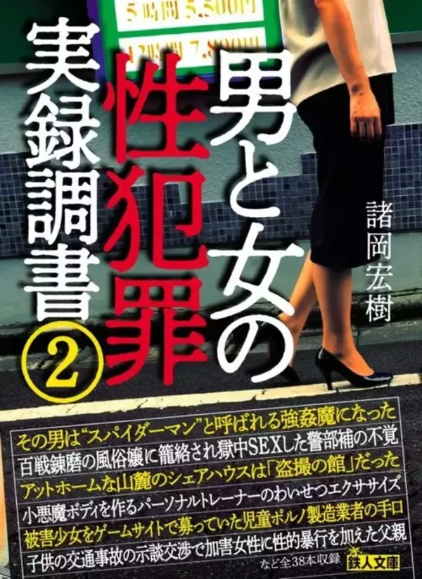 セックスした時「腟の奥が痛い」を放置してはいけない理由｜婦人科形成医が教える | ヨガジャーナルオンライン