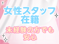 盛岡】おすすめのメンズエステ求人特集｜エスタマ求人