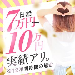 北見のデートコースありデリヘルランキング｜駅ちか！人気ランキング