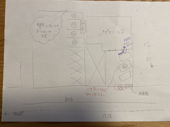 鴻巣にある埼玉県警察運転免許センターへ日曜日に行って運転免許証更新してきた２０２２。: ♪さかきんぐのちょいと１言♪