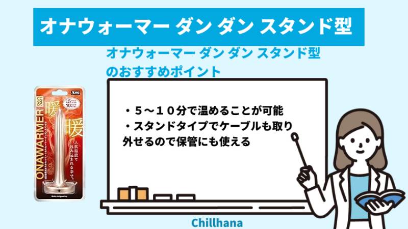 ヤリチンが解説】オナホールを電子レンジで温めるのは危険がいっぱい？正しい温め方をご紹介！ | Trip-Partner[トリップパートナー]