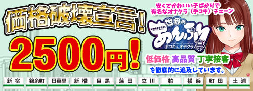 ・ ・ ランチデートでおすすめ！ 食べログの百名店3年連続受賞！