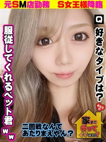 エステＮＡＤＩＡ神戸店 デリヘルワールド 秋原 ほのかさんプロフィール